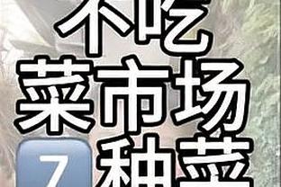 状态火热！锡安半场8中7高效砍下18分4篮板